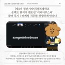 제4기 청년기자단]경복대학교 온택트 현직자 멘토링 ‘커리어부스터’ 참여 후기 | 마케팅 직무를 생생...