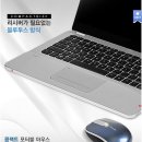 블루투스 터치 마우스 (마이크로소프트 社 제품) 이미지