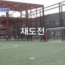 축구 배우는 역대급 재능러 운동천재 안재현 이미지