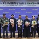 경남 도강 경남도민신문