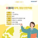 구산네트웍스 이미지