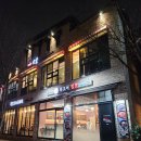 하조이 운정본점 이미지