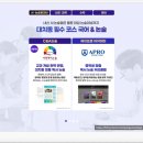 웅진씽크빅학습센터역북학원 | 스마트올중학 가격 아이패드 솔직후기 구매꿀팁