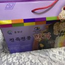 갈산면 진죽마을회관 | 설선물한과세트, 명절선물 전통 수제한과추천 :: 진죽전통 수제한과