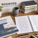 서정영어학원