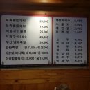 온통족발
