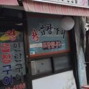 이모네막창 이미지