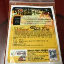 정현푸드 이미지