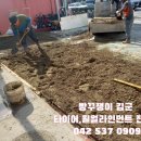 빵꾸쟁이 김군 이미지