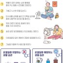 온열센타 이미지