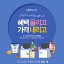 코코의원 이미지