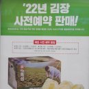 롯데프레시수원 네이버블로그