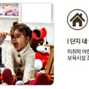 다산경로당 이미지
