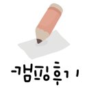 마루한캠핑장 이미지