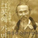 노고단산장 Daum카페