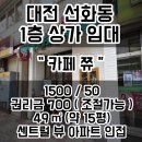 교보생명 버스정류장 이미지