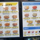 청년피자 아산점 이미지