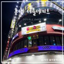 펍그린 당구클럽 이미지