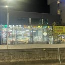 수완세종문고 이미지