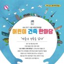아키에듀 Daum카페