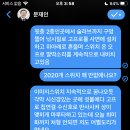 나이스안마시술소 이미지