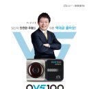 계룡블랙박스