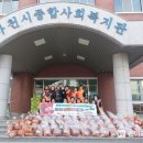 한국전력공사 사천지사 이미지