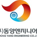 (주)청솔엔지니어링 네이버블로그