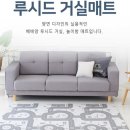 대박생활용품 이미지