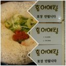 진미홍탁 이미지