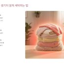 새옷만들기 이미지