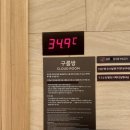 릴렉스 당구장 이미지