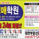 던킨도너츠대전 이미지