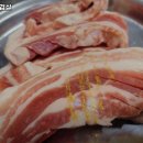 신흥 삼겹살 이미지