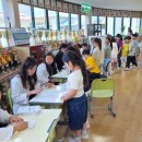 동남초등학교 이미지