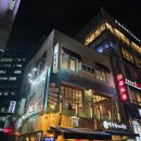 덕수궁길 | 덕수궁길 맛집 깡장집 강된장 후기｜시청역 퇴근 후 저녁 한식 혼밥 추천