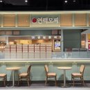 클럽밸런스5 일산후곡점 | 일산 킨텍스 신상 핫플, 스타필드마켓의 크리스마스 연말 분위기