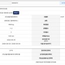 롯데쇼핑(주)롯데마트 안성점 이미지