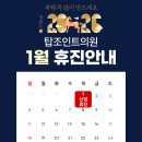 탑조인트의원 이미지