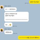 드림콘서트노래연습장 | [콘서트] NCT DREAM 드림쇼 3 앙콘_중콘 막콘 후기