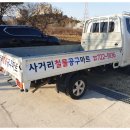 사거리철물 이미지