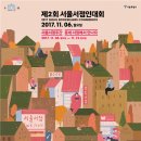 서울서점 이미지