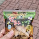 머루와인동굴 화장실 이미지