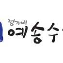 소문난전복 이미지