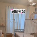 꼼비, 왁싱