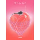 마음산책 이미지