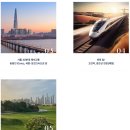 대광수지 이미지