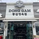 (주)오창푸드