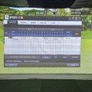 언더파 스크린골프 이미지