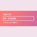 콜라북스 네이버블로그